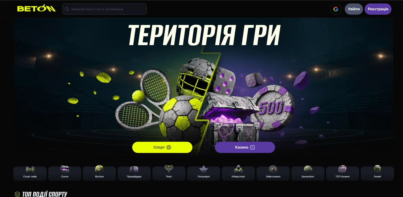 Каталог игр Бетон · слоты, live-казино, crash и ставки на спорт